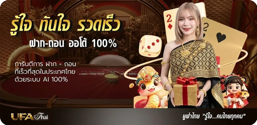 Banner หวยลาว 6 ตัว ย้อน หลัง ทุก งวด 2566 ใหม่ — โปรโมชั่นสมาชิกใหม่