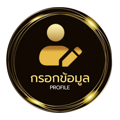 จัดการบัญชี หวยลาว 6 ตัว ย้อน หลัง ทุก งวด 2566