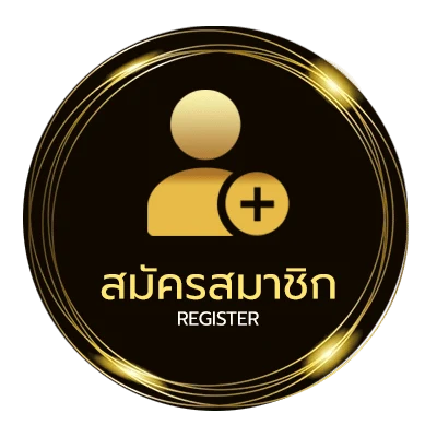สมัครสมาชิก หวยลาว 6 ตัว ย้อน หลัง ทุก งวด 2566 ใน 1 นาที